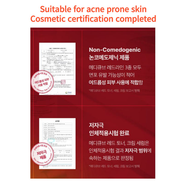 Medicube Red Line 3 Complex Set Toner Serum Cream Size Up