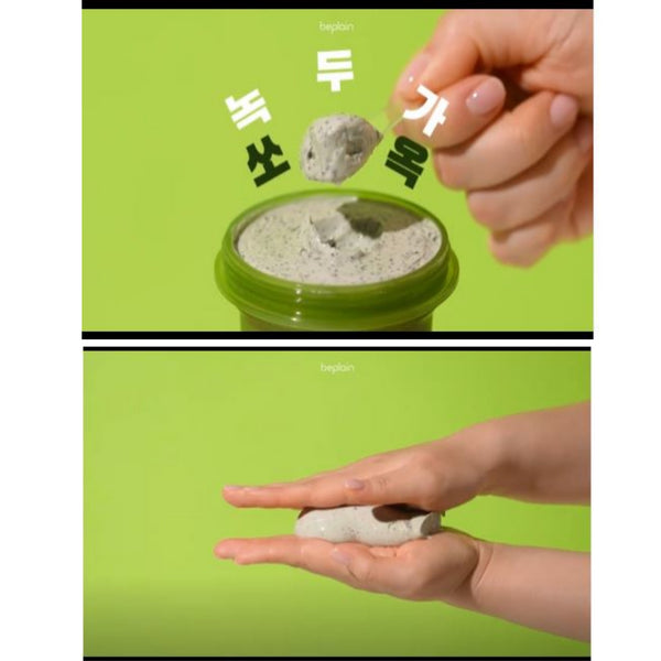 Beplain Premium Organic Mung Green Bean Pore Clay Mask