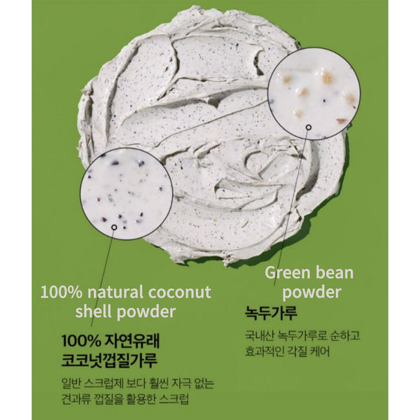 Beplain Premium Organic Mung Green Bean Pore Clay Mask
