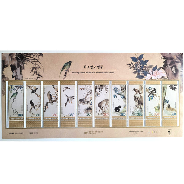 Stamp Collection