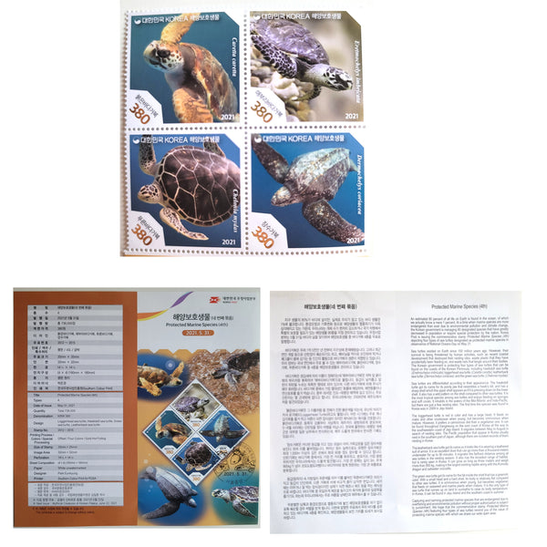 Stamp Collection