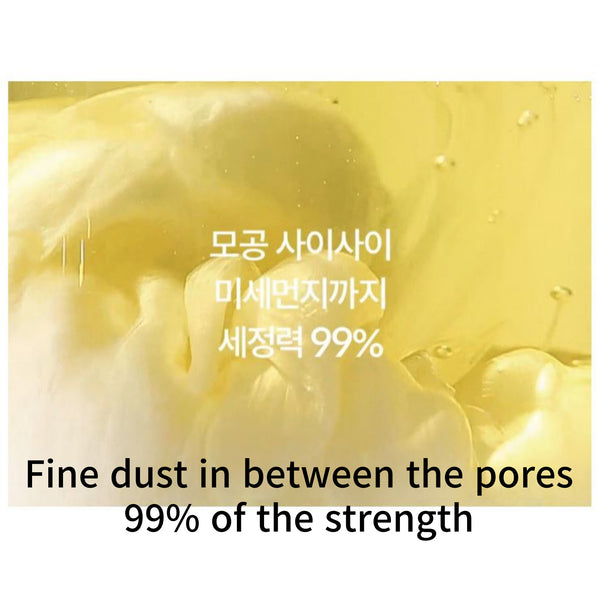 Cleansing Oil 200ml Melt the blackhead